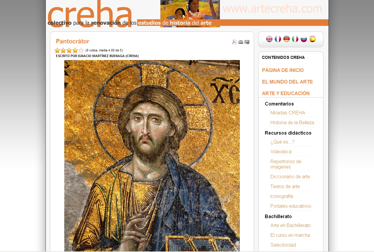 Iconografía Bizantina: el Pantocrator | Recurso educativo 50297