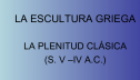 La escultura griega. La plenitud clásica (s.V-IV a.C.) | Recurso educativo 60148