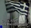 Greek fires: The reconstruction | Recurso educativo 4177