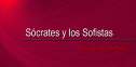 Sócrates y los sofistas. La vida en la Pólis | Recurso educativo 66039