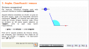 Angles: Classificació i mesura: Sistema sexagesimal | Recurso educativo 82681